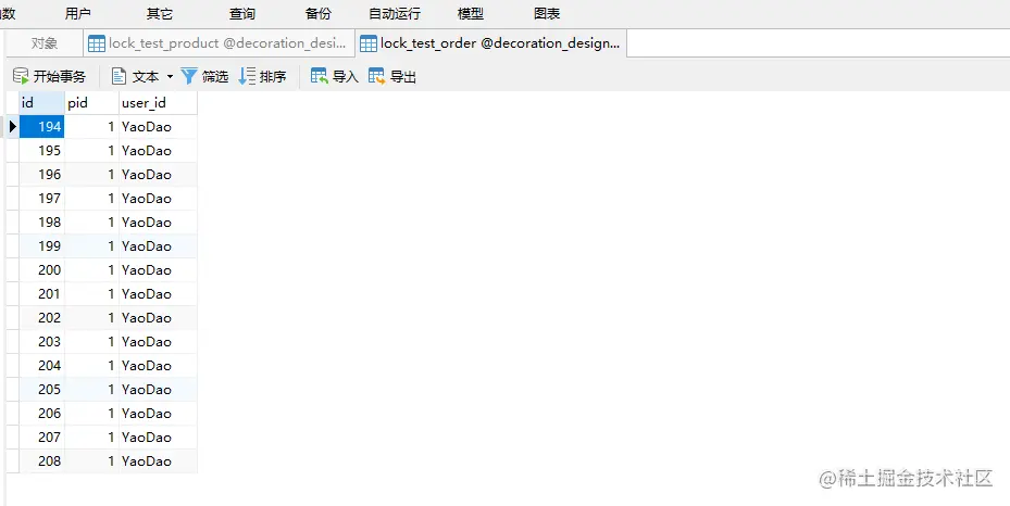 image-20210201202337483