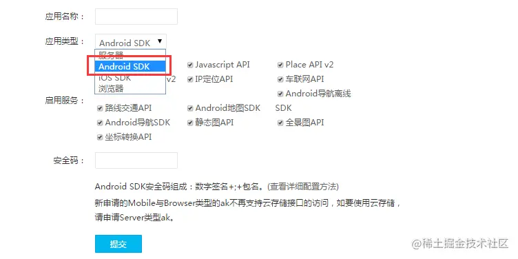 基于Android的太原市景点推荐系统的设计与实现