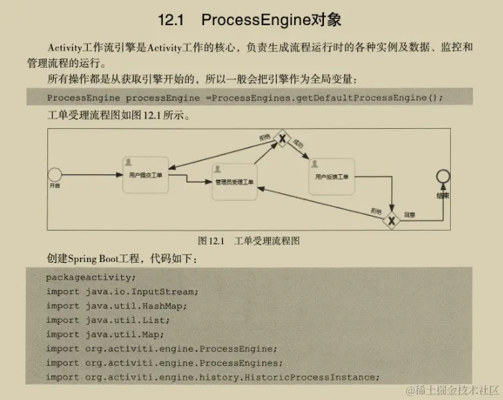 炸裂！阿里十年老兵总结出SpringCloud入门到实战手册