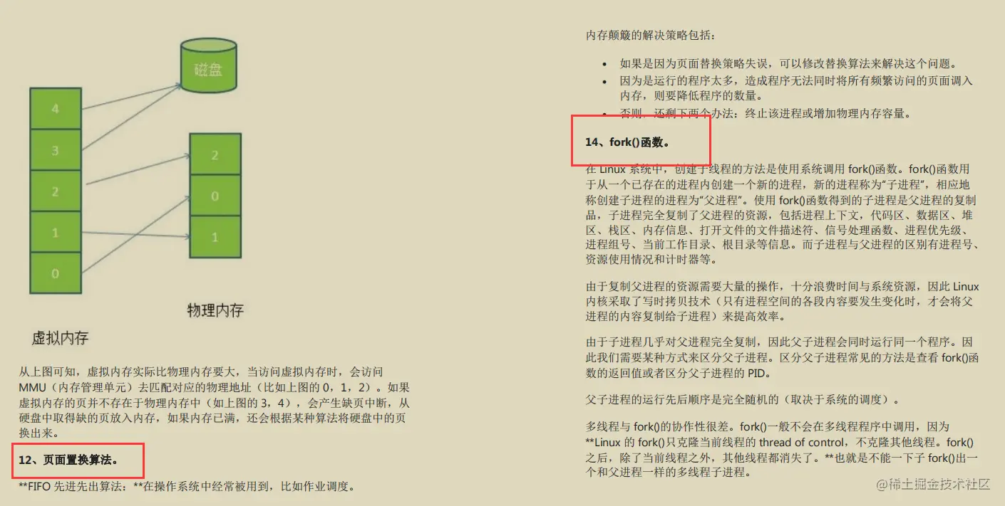 把最新JAVA面试真题（阿里/京东）整理出来，却被自己菜哭了