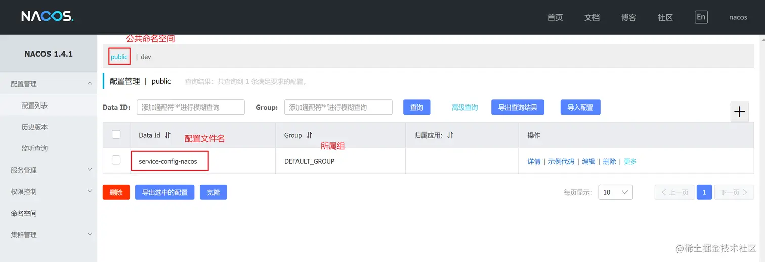 image-20220509030430428