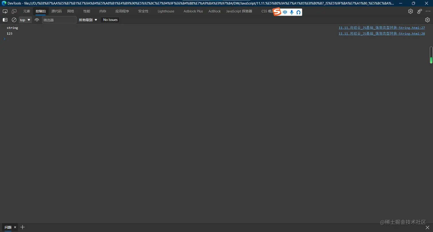 image-20211024115140937