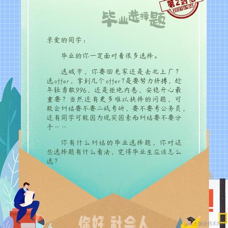 LLszzz于2021-07-06 11:40发布的图片