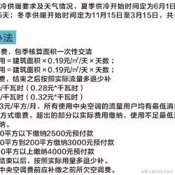 周末不通宵于2024-07-03 08:58发布的图片