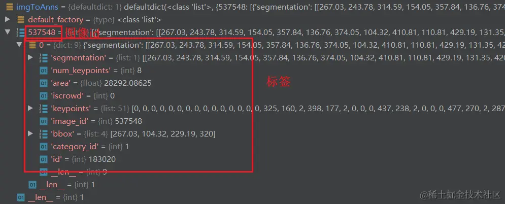 image-20231204143553020