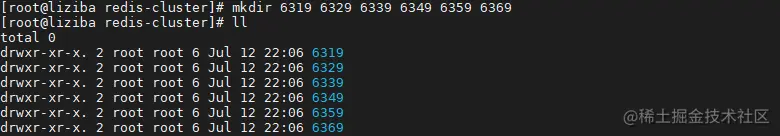 CentOS7单机安装RedisCluster(3主3从