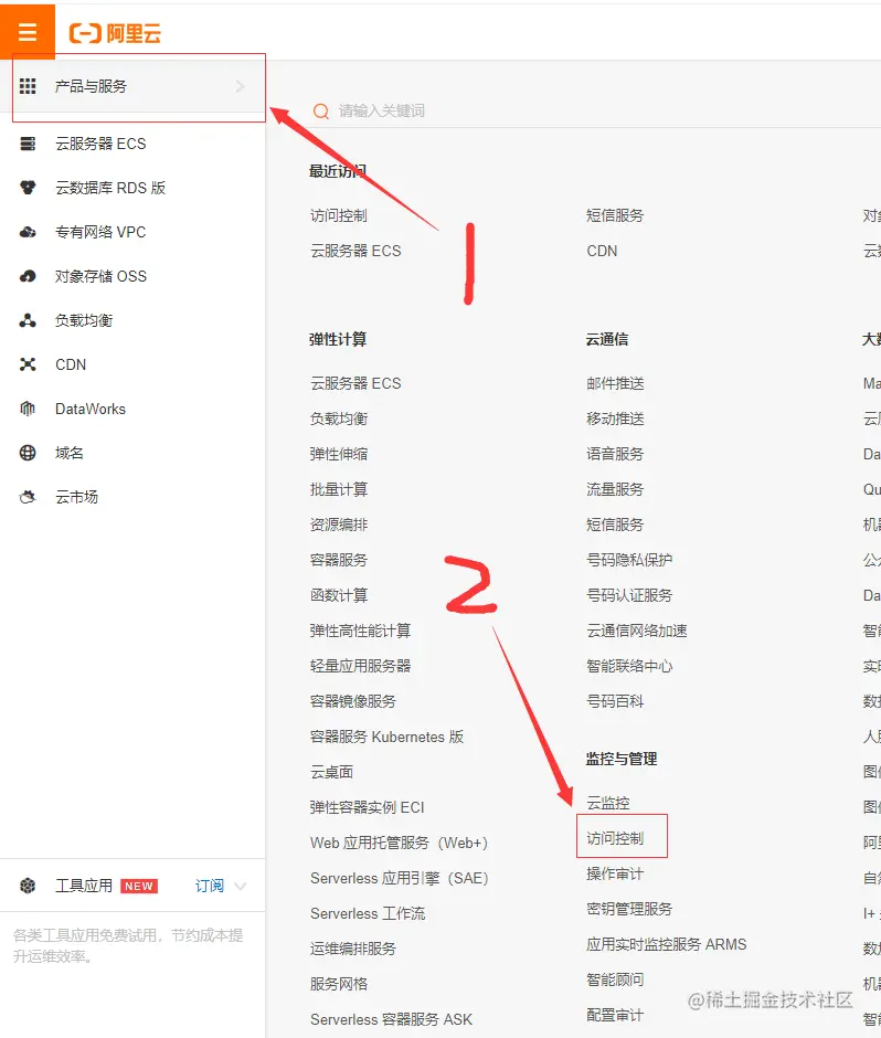 image-20201012150342498