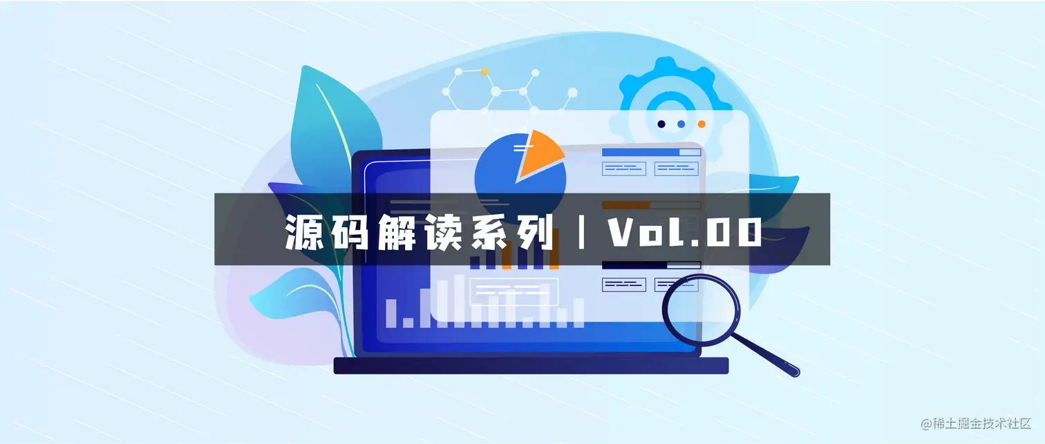 Nebula Graph 源码解读系列 ｜ Vol.00 序言