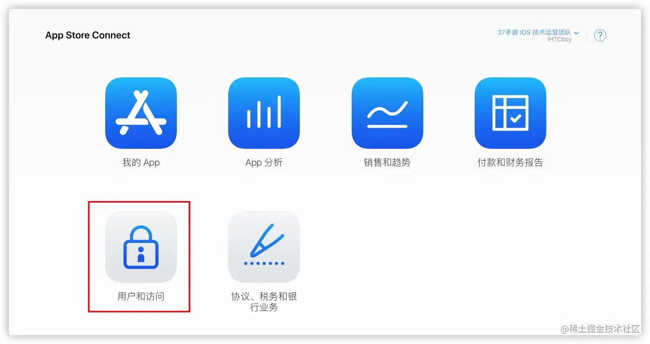 AppStoreConnectAPI-01.png