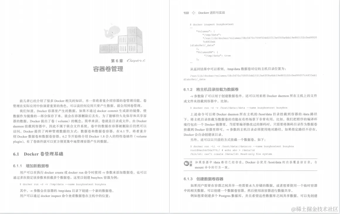 首次公开！华为顶级团队合编300页Docker进阶手册，理论实战双收