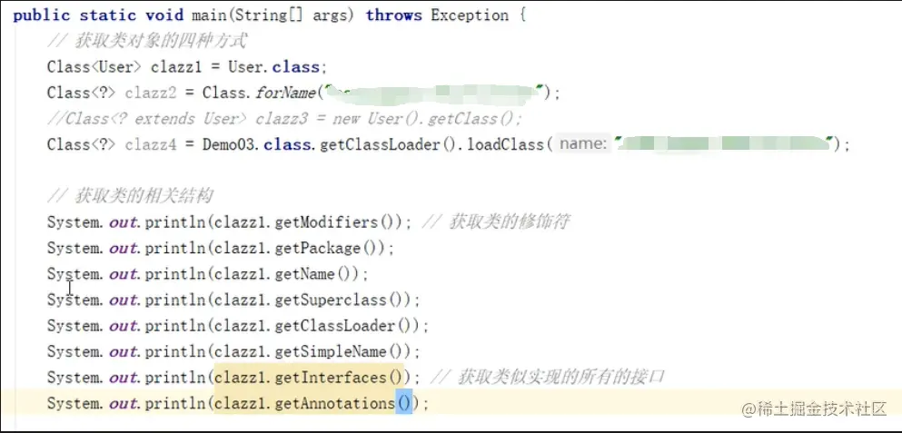 image-20220811150136054