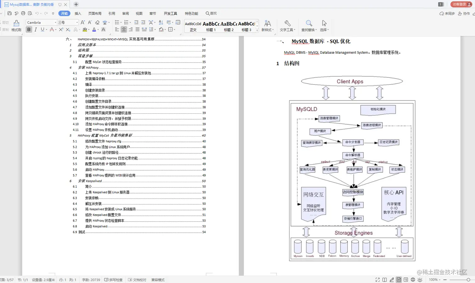 惊艳！Alibaba内部流行的“Java突击宝典”，程序员升职加薪必备