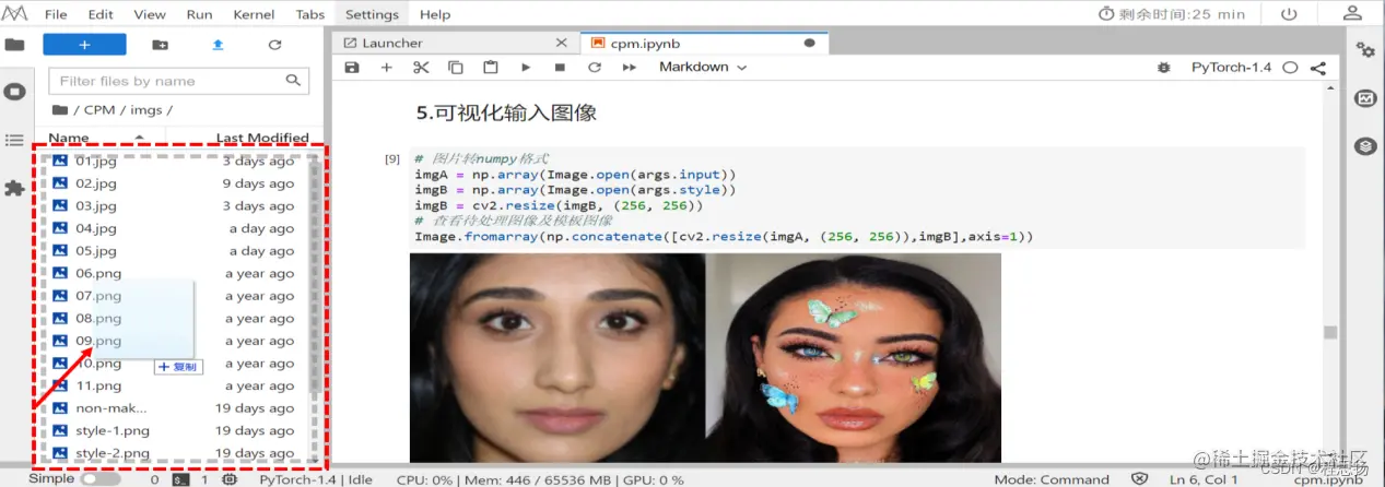 在这里插入图片描述