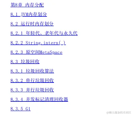 Java高级笔试宝典覆盖近3年Java笔试中98%高频知识点
