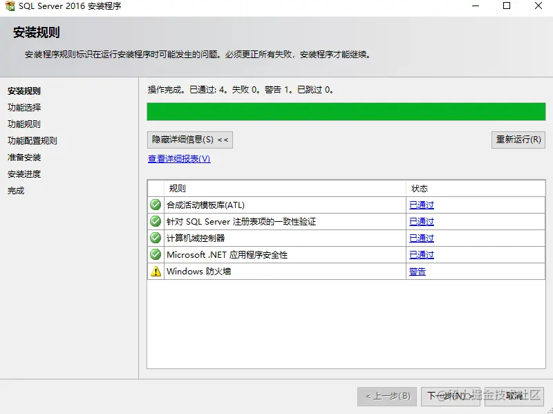 image-20210923141953933