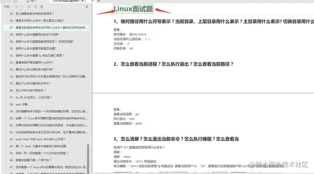 【Java后端】杭州三面字节,等hr面,虐慌!分享面经和刷过的面试题