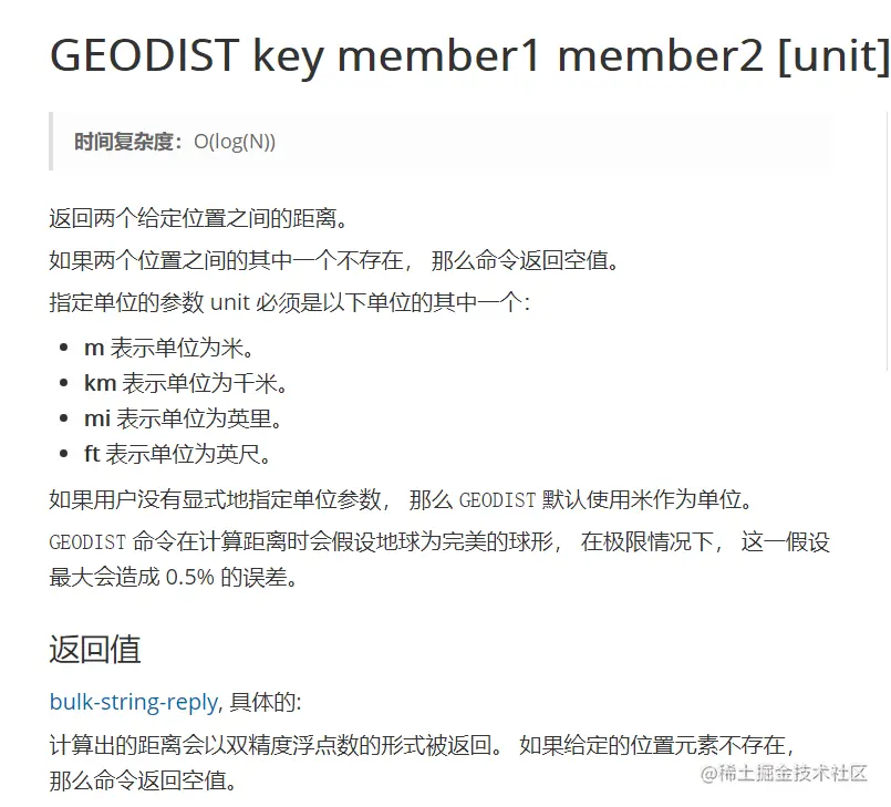 image-20200426111053222