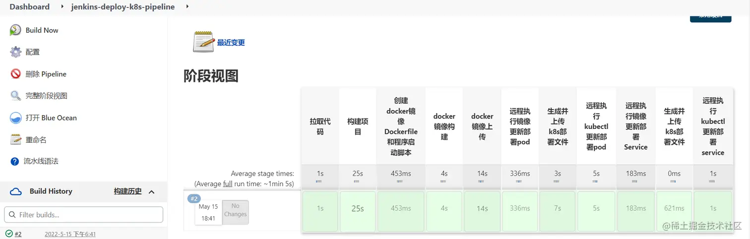 image-20220515184550490