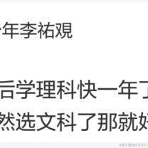 小温同学的账号于2022-04-14 13:52发布的图片