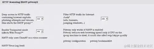 HTTP 过滤（和 FTP）