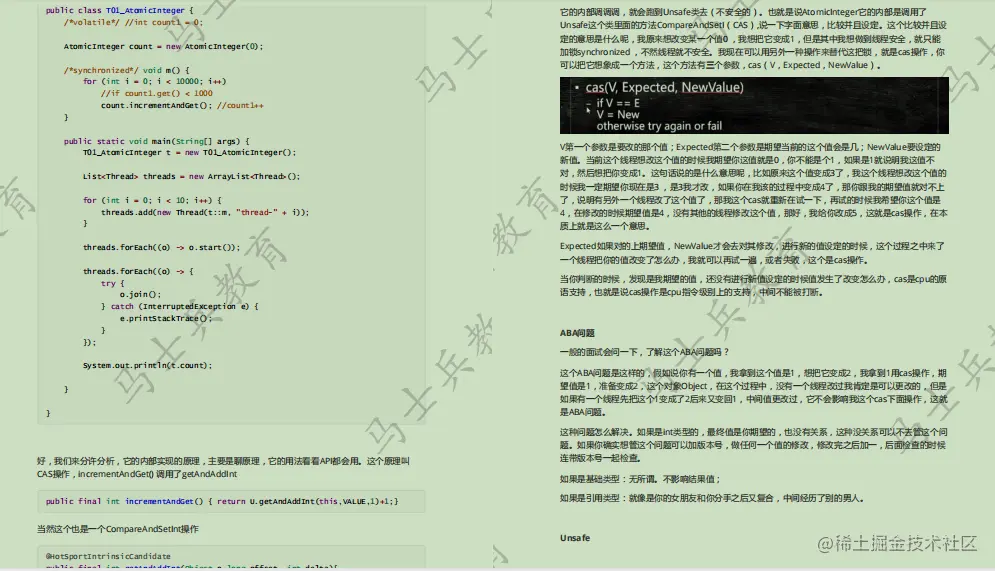 阿里技术专家，用257页文档分享多线程高并发性能调试经验
