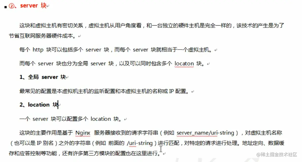 image-20200817232052865