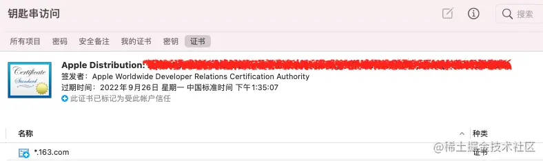 截屏2021-11-07 下午4.00.06.png