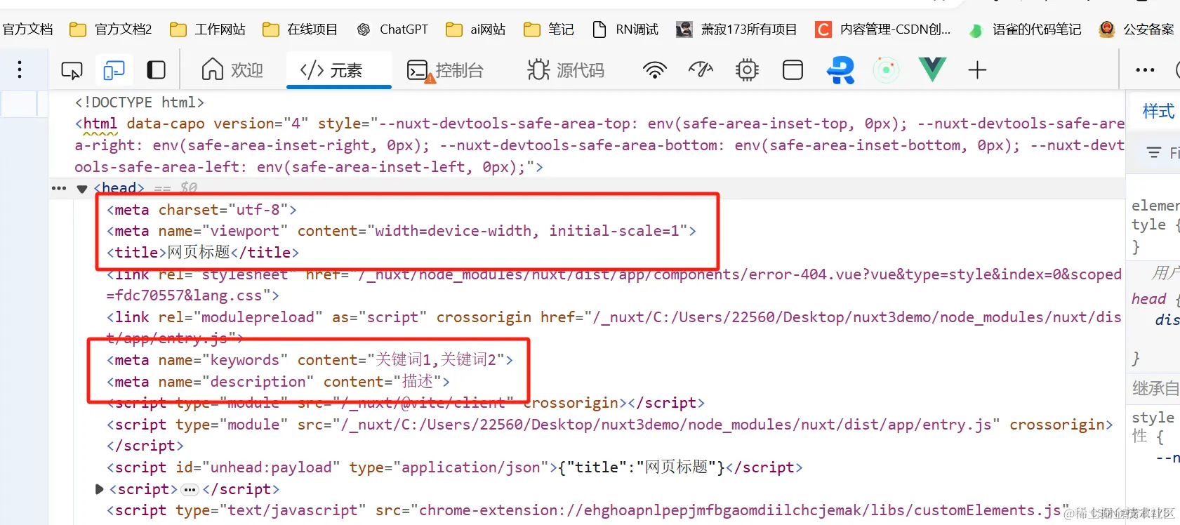 在这里插入图片描述