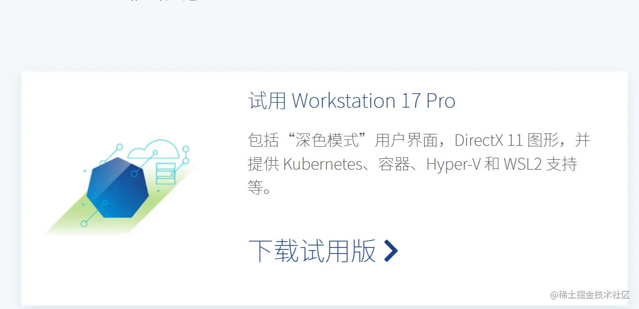 屏幕截图 2023-07-26 235053.png