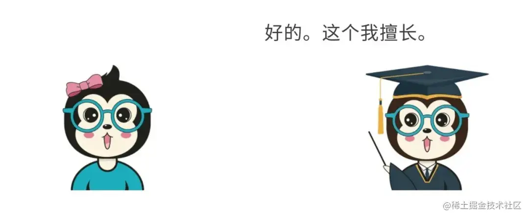 漫画：为什么Java里面的String对象是不可变的？