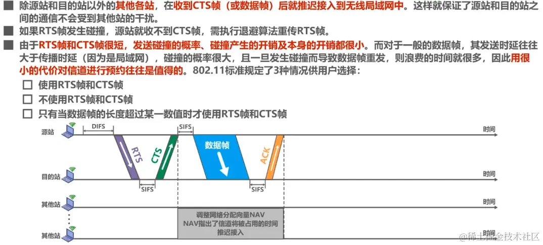 image-20230723214902306