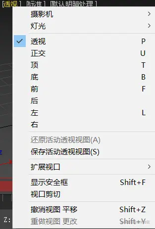 三维建模技术2