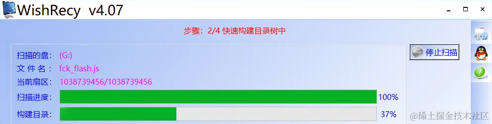 文件或目录损坏且无法读取数据恢复软件