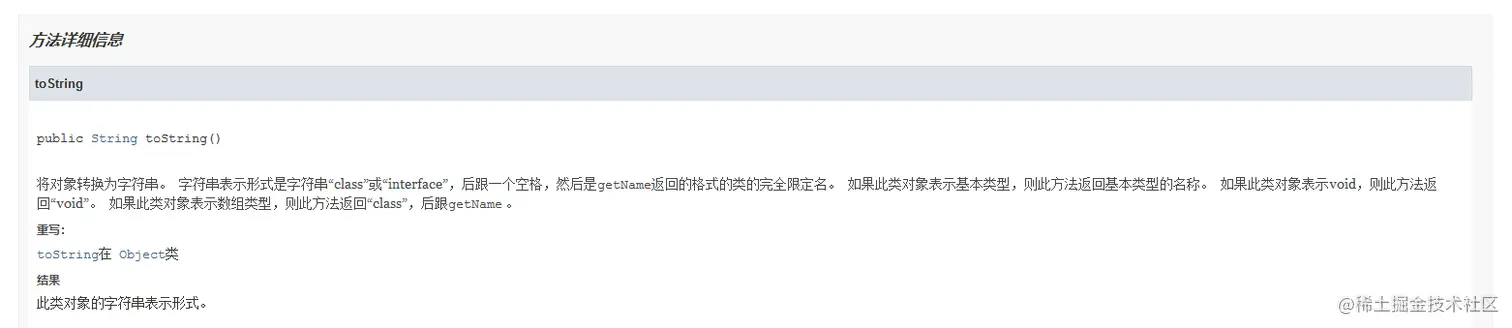 image-20220228170602883