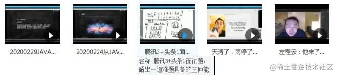 备战四个月，只因啃透这份“程序员代码面试指南”，成功入职字节
