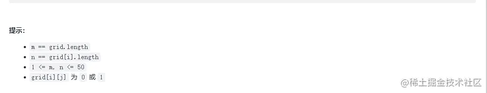 image-20211122181542124