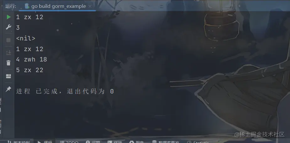 image-20230126175721106