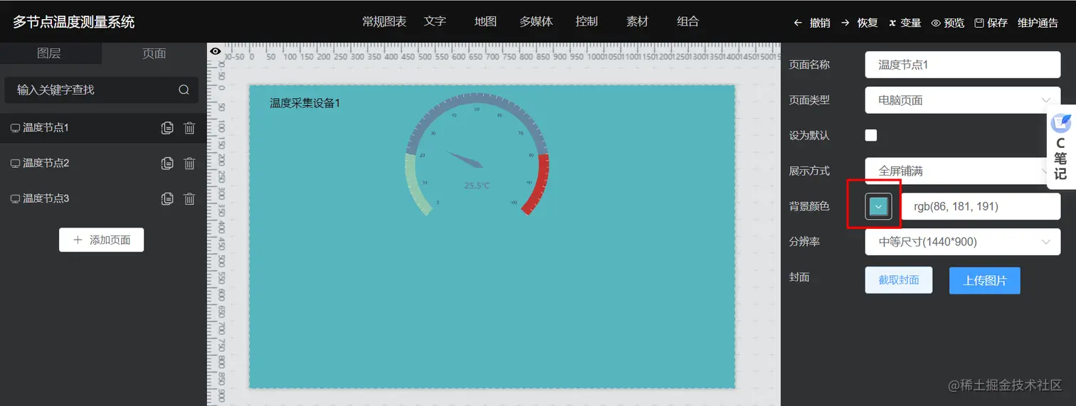 image-20221024160543418