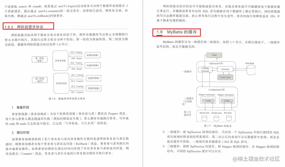 霸榜了各个网站的Offer来了原理篇+框架篇，限时公开6h删