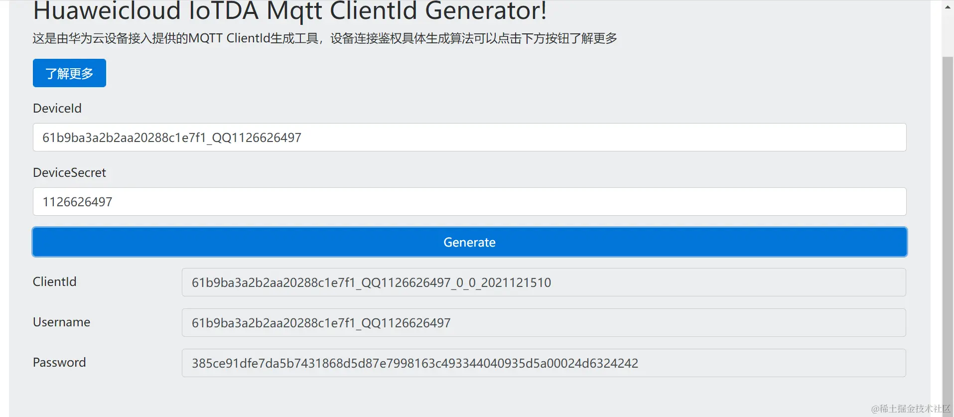 image-20211215181747129