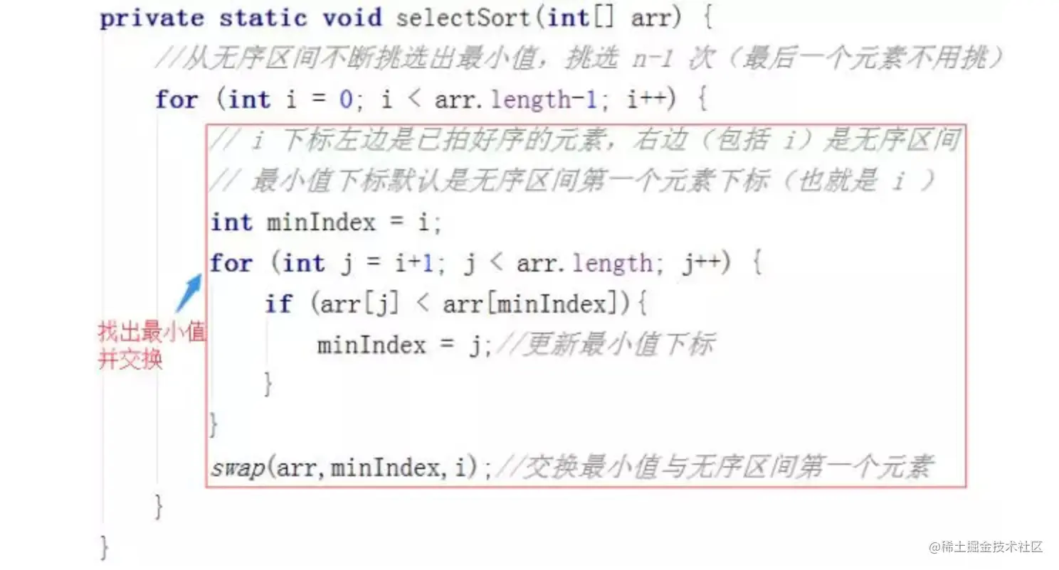 image-20230213174240406