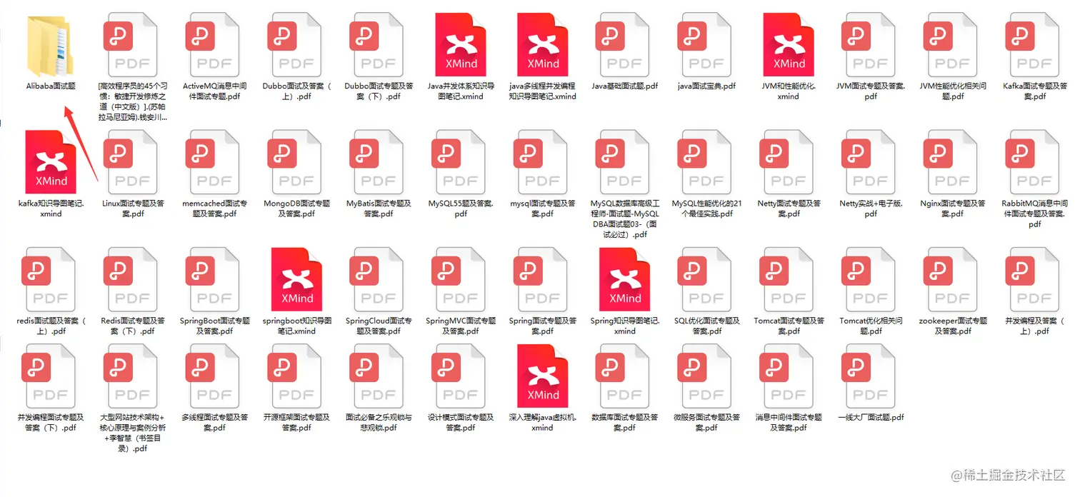 又一里程碑！阿里首推Java技术成长笔记，业内评级“钻石级”