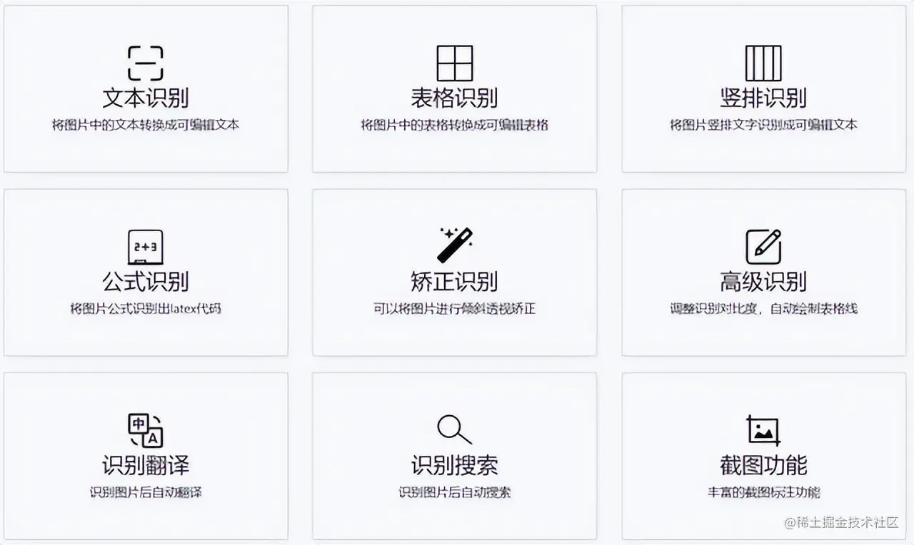 5款让人惊艳的黑科技软件，只要用过一次就会爱上