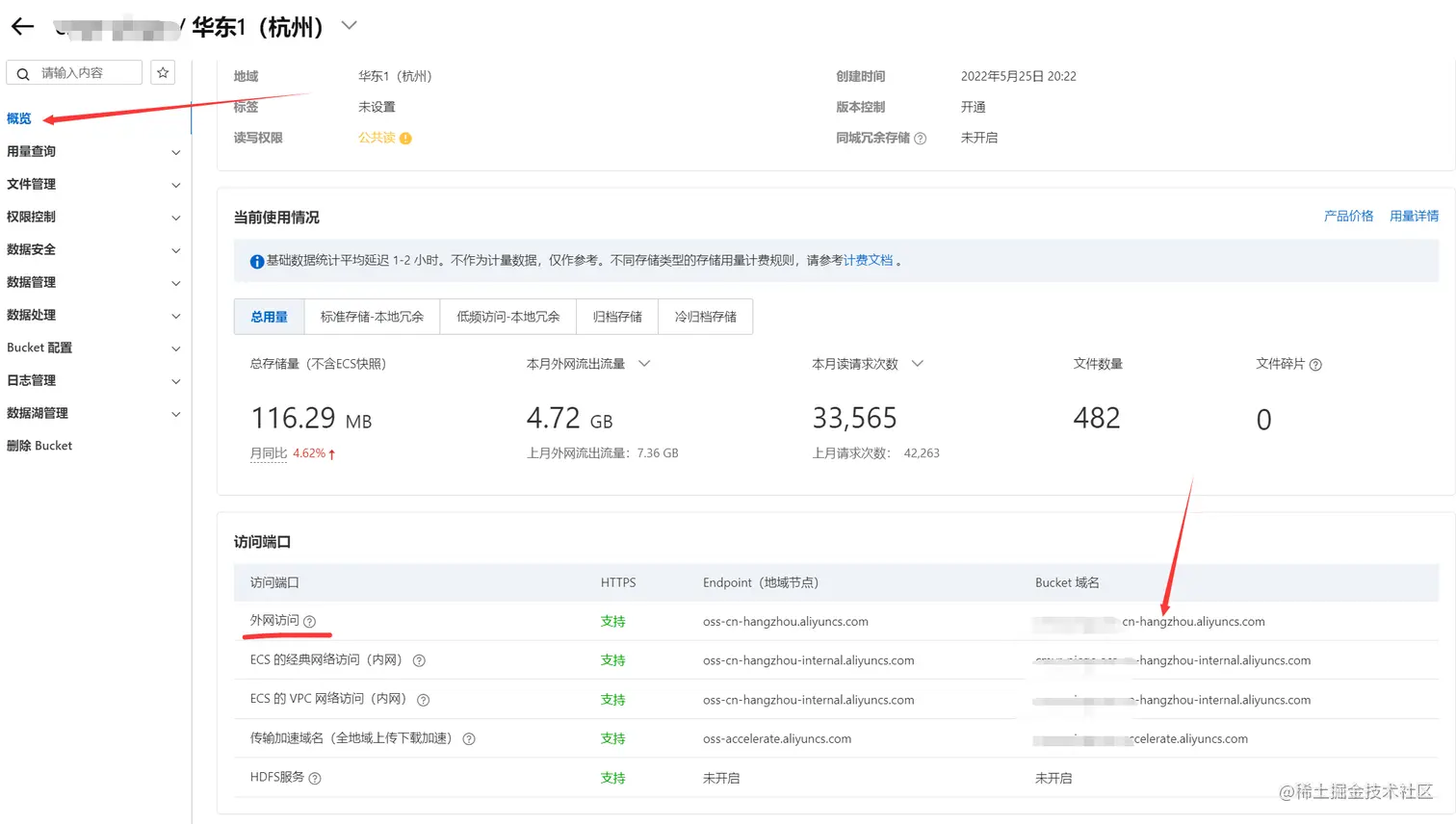 image-20230329002922535