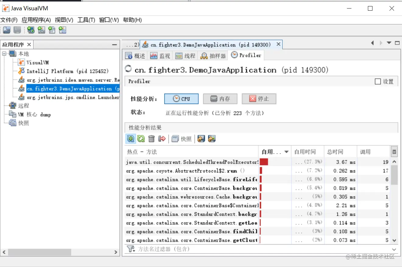 VisualVM CPU分析