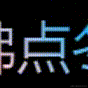 我头发还在于2022-11-21 18:06发布的图片