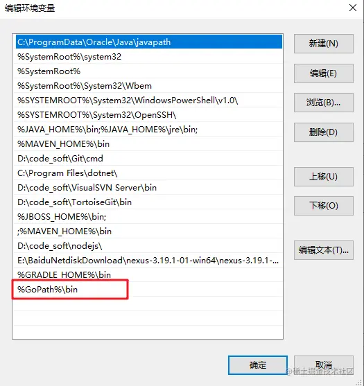 image-20211127111600753