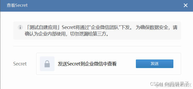 微信号应用服务是什么意思_微信应用号在哪里_微信号app