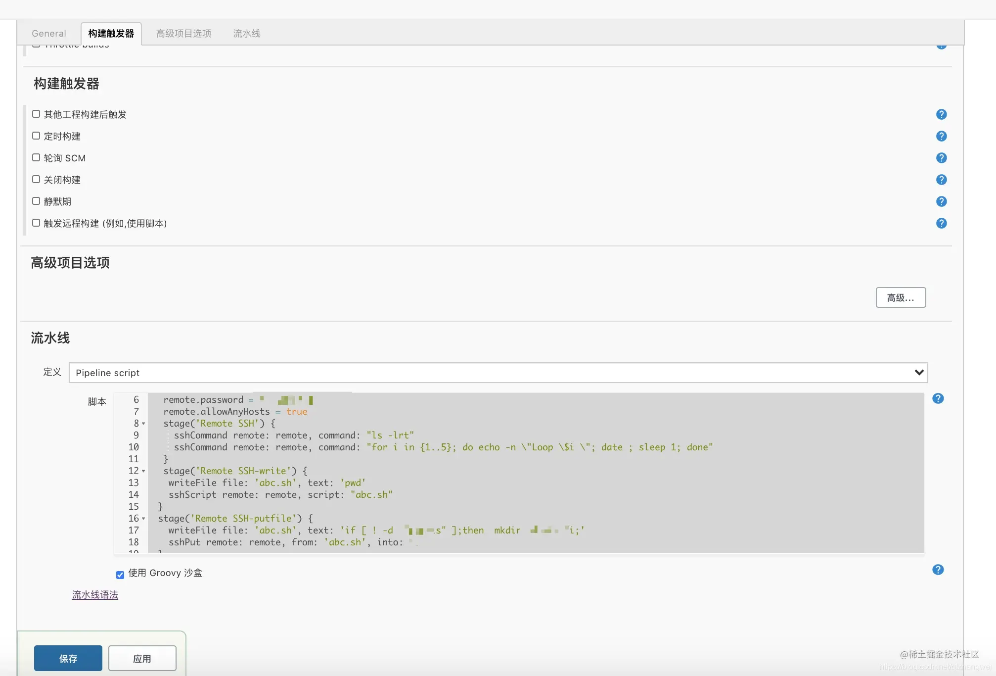 【jenkins】使用pipeline部署springb
