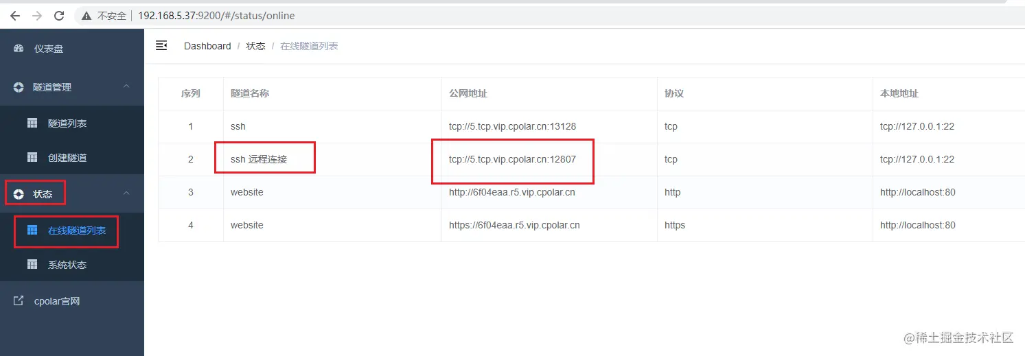 image-20230516175209376